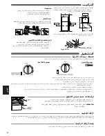 Preview for 27 page of Sharp FD-450NF Operation Manual