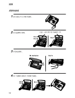 Предварительный просмотр 111 страницы Sharp FO-10 Operation Manual