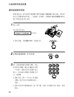 Предварительный просмотр 147 страницы Sharp FO-10 Operation Manual