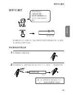 Предварительный просмотр 154 страницы Sharp FO-10 Operation Manual