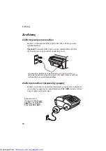 Preview for 248 page of Sharp FO-3150 Operation Manual