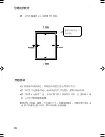 Preview for 157 page of Sharp FO-785 Operation Manual