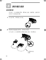 Preview for 187 page of Sharp FO-785 Operation Manual