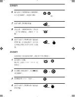 Preview for 211 page of Sharp FO-785 Operation Manual