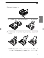 Preview for 228 page of Sharp FO-785 Operation Manual