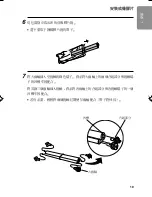 Preview for 162 page of Sharp FO-885 Operation Manual