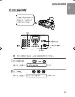 Preview for 170 page of Sharp FO-885 Operation Manual