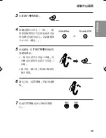 Preview for 178 page of Sharp FO-885 Operation Manual