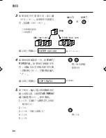 Preview for 227 page of Sharp FO-885 Operation Manual