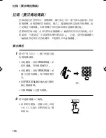 Preview for 249 page of Sharp FO-885 Operation Manual