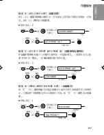 Preview for 260 page of Sharp FO-885 Operation Manual