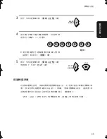 Preview for 168 page of Sharp FO-90 Operation Manual