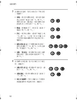 Preview for 175 page of Sharp FO-90 Operation Manual