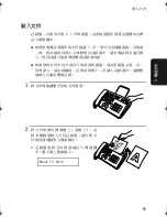 Preview for 182 page of Sharp FO-90 Operation Manual