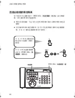 Preview for 189 page of Sharp FO-90 Operation Manual