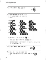 Preview for 191 page of Sharp FO-90 Operation Manual