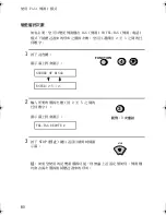 Preview for 203 page of Sharp FO-90 Operation Manual