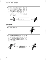 Preview for 205 page of Sharp FO-90 Operation Manual