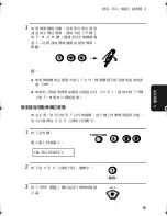 Preview for 206 page of Sharp FO-90 Operation Manual