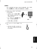 Preview for 226 page of Sharp FO-90 Operation Manual