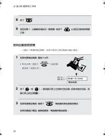 Preview for 113 page of Sharp FO-P600 Operation Manual