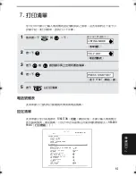 Preview for 142 page of Sharp FO-P600 Operation Manual