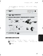 Предварительный просмотр 140 страницы Sharp FO-P610 Operation Manual