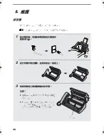 Предварительный просмотр 149 страницы Sharp FO-P610 Operation Manual