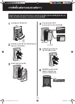 Preview for 8 page of Sharp FP-FM40B Operation Manual