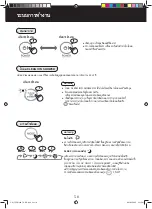 Preview for 10 page of Sharp FP-FM40B Operation Manual