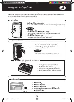 Preview for 14 page of Sharp FP-FM40B Operation Manual