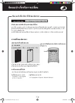 Preview for 16 page of Sharp FP-FM40B Operation Manual