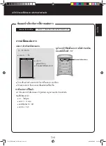 Preview for 17 page of Sharp FP-FM40B Operation Manual