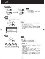 Preview for 46 page of Sharp FP-GM50E Operation Manual