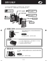 Preview for 50 page of Sharp FP-GM50E Operation Manual