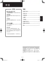 Preview for 15 page of Sharp FP-H30A Operation Manual