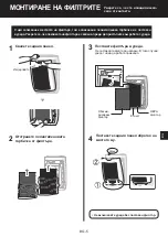 Preview for 147 page of Sharp FP-J40EU Operation Manual