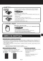 Preview for 151 page of Sharp FP-J40EU Operation Manual