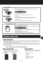 Preview for 165 page of Sharp FP-J40EU Operation Manual