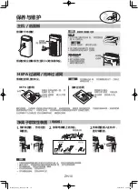 Предварительный просмотр 54 страницы Sharp FP-J60E Operation Manual