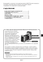 Preview for 163 page of Sharp FP-J60EU Operation Manual