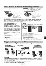 Preview for 173 page of Sharp FP-J60EU Operation Manual