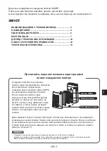 Preview for 179 page of Sharp FP-J60EU Operation Manual