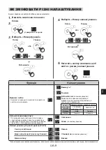 Preview for 187 page of Sharp FP-J60EU Operation Manual