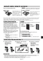 Preview for 189 page of Sharp FP-J60EU Operation Manual