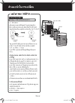 Preview for 14 page of Sharp FP-JM30B Operation Manual