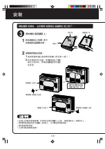 Preview for 26 page of Sharp FU-28H-A Installation Manual