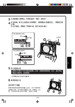 Preview for 27 page of Sharp FU-28H-A Installation Manual