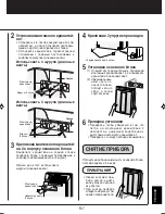 Preview for 93 page of Sharp FU-40SE Operation Manual