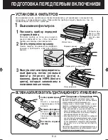 Preview for 94 page of Sharp FU-40SE Operation Manual